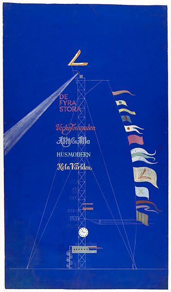 The Stockholm Exhibition: Advertising Mast., Erik Gunnar Asplund (Swedish, Stockholm 1885–1940 Stockholm), Gouache, graphite, pen and ink 