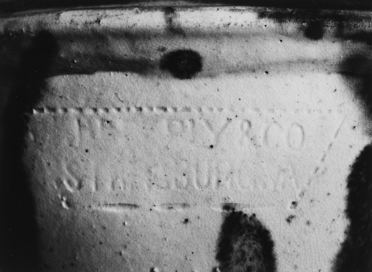 Wash basin, J. Eberly and Company, Earthenware with slip decoration, American