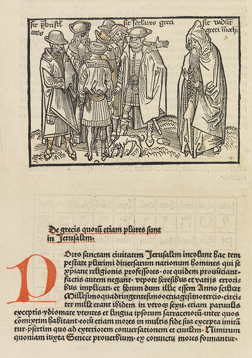 Peregrinatio in terram sanctam., Bernhard von Breydenbach (German, Mainz 1440?–?1497 Mainz), Woodcuts