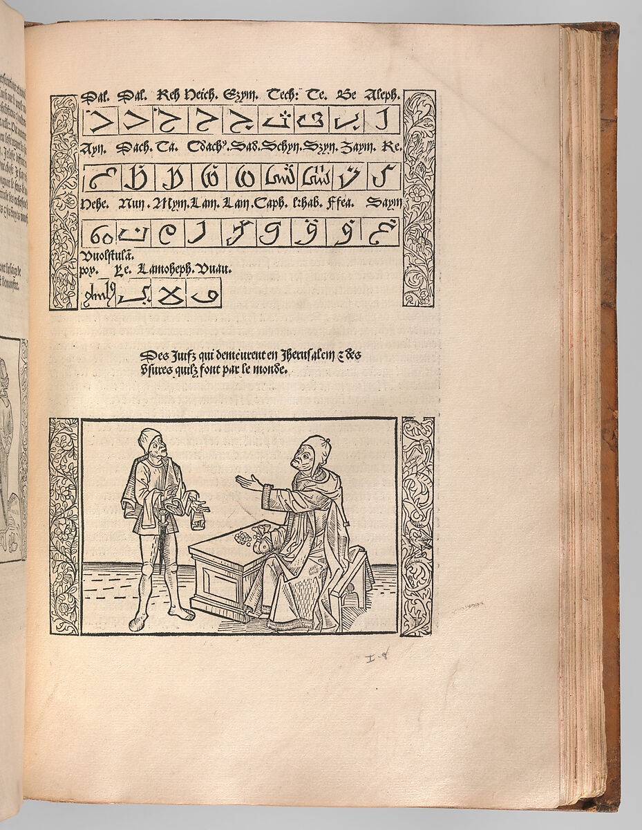 La Peregrination en Terre Sainte  (Pilgrimage to the Holy Land), Translated by Nicolas Le Huen (active 15th century), Engraving, hand colored