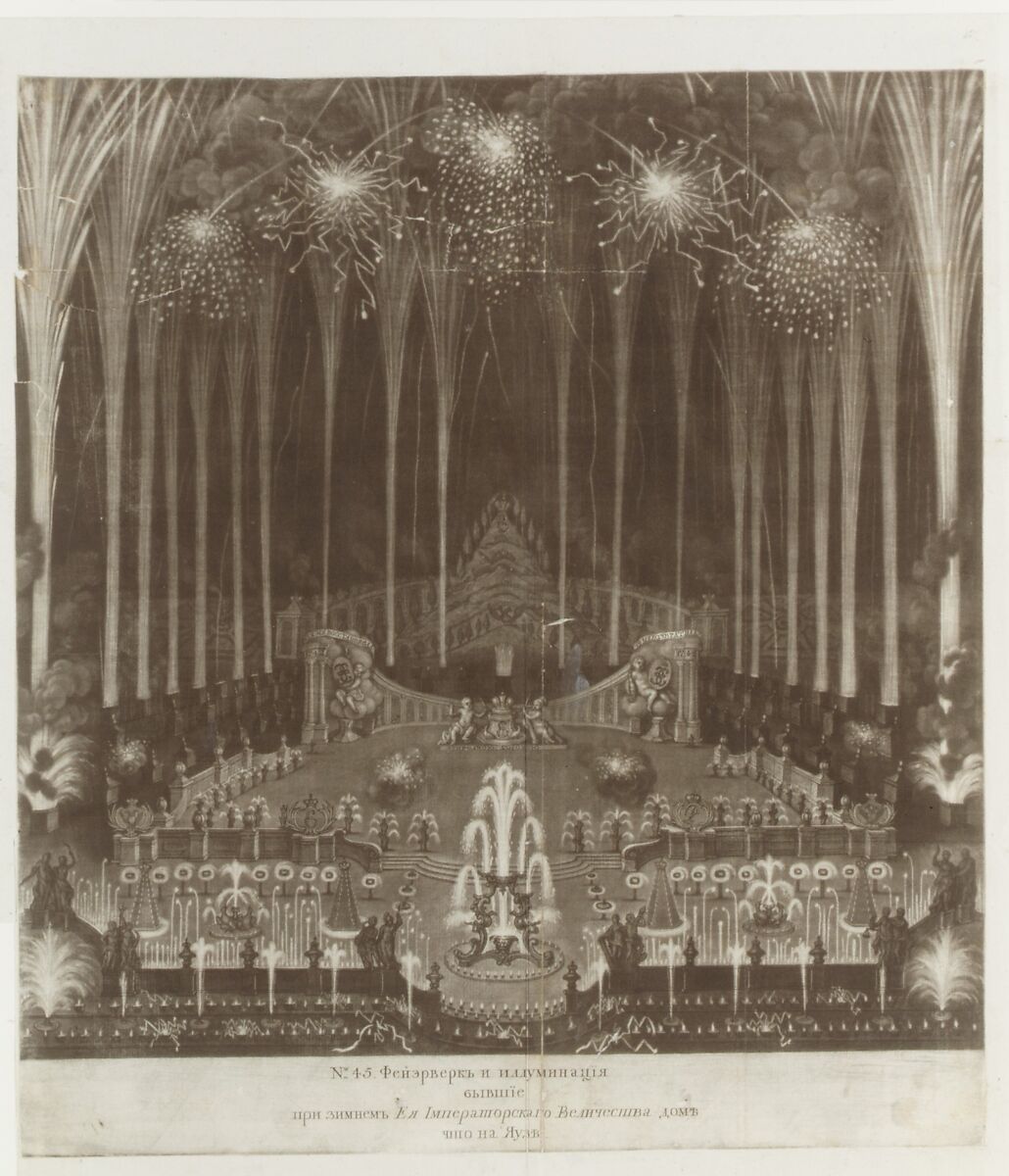 Coronation of Czarina Elizabeth, Moscow, April 25, 1742, Mezzotint 