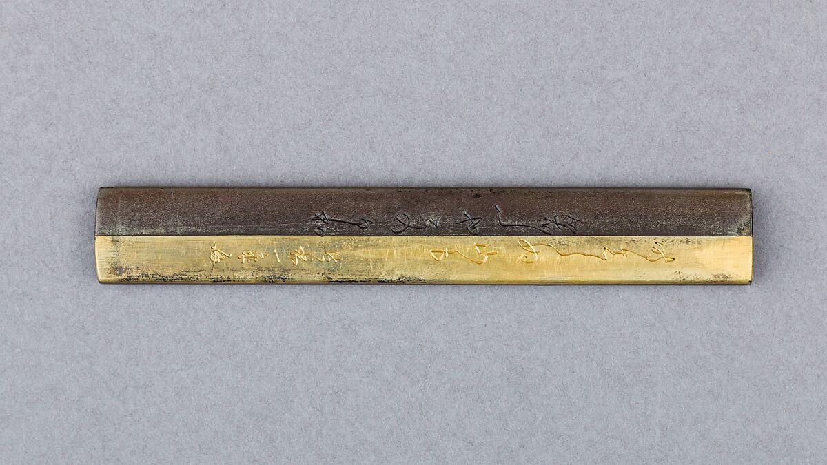 Knife Handle (Kozuka), Copper-silver alloy (shibuichi), gold, Japanese