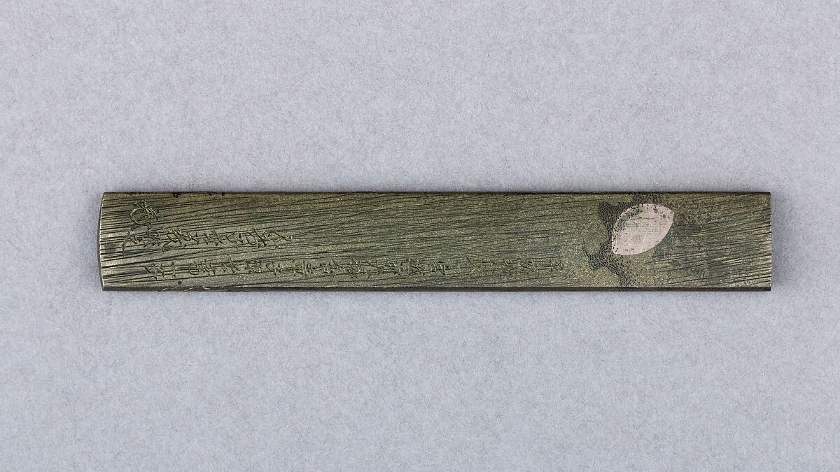 Knife Handle (Kozuka), Copper-silver alloy (shibuichi), silver, gold, copper, copper-gold alloy (shakudō), Japanese