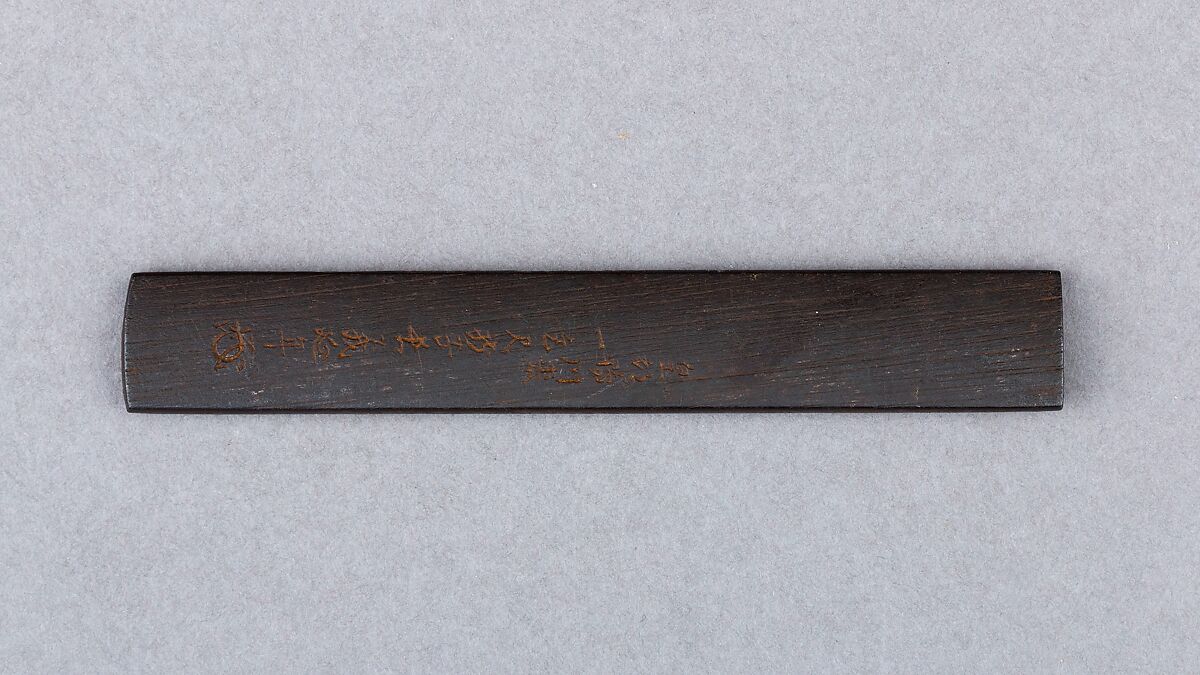 Knife Handle (Kozuka), Iron, gold, silver, Japanese