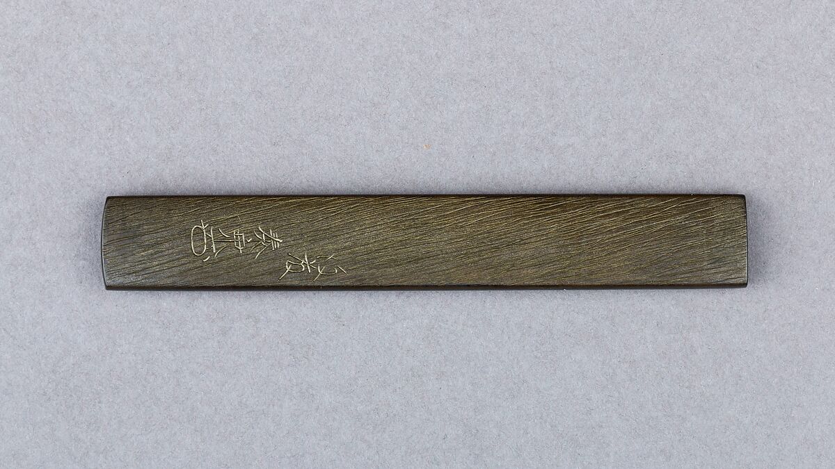 Knife Handle (Kozuka), Copper-gold alloy (shakudō), gold, copper-silver alloy (shibuichi), copper, Japanese