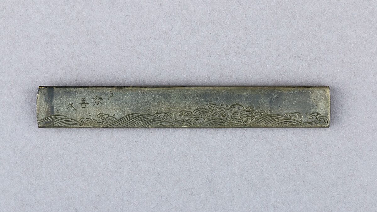 Knife Handle (Kozuka), Copper-gold alloy (shakudō), copper-silver alloy (shibuichi)gold, copper, Japanese