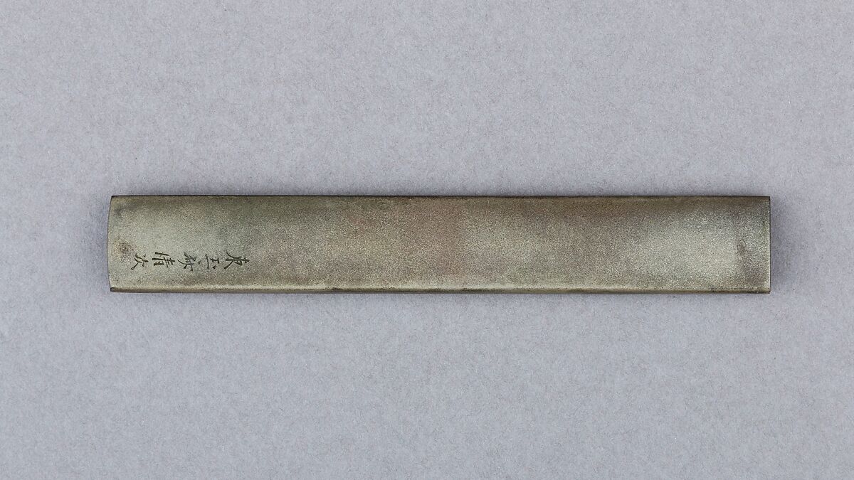 Knife Handle (Kozuka), Copper-silver alloy (shibuichi), copper-gold alloy (shakudō), copper, gold, silver, Japanese