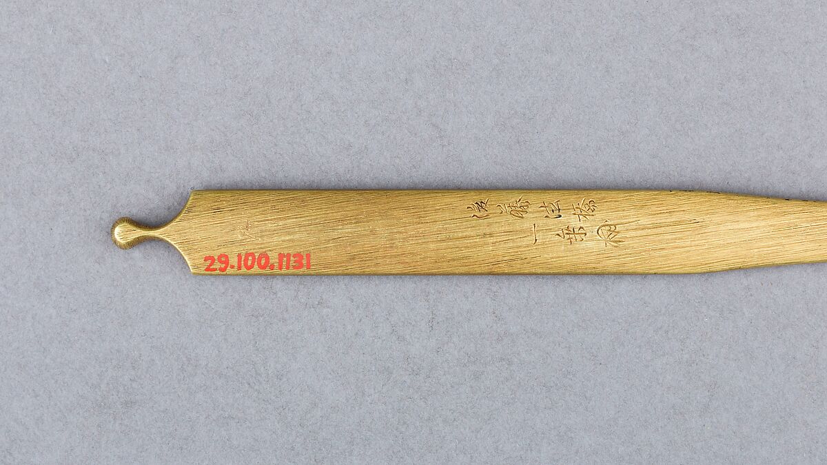 Hair Dressing Tool (Kogai), Copper-gold alloy (shakudō), gold, Japanese