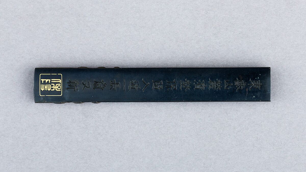 Knife Handle (Kozuka), Copper-gold alloy (shakudō), gold, silver, copper-silver alloy (shibuichi), Japanese