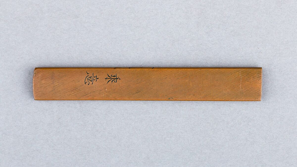 Knife Handle (Kozuka), Copper, gold, copper-gold alloy (shakudō), Japanese