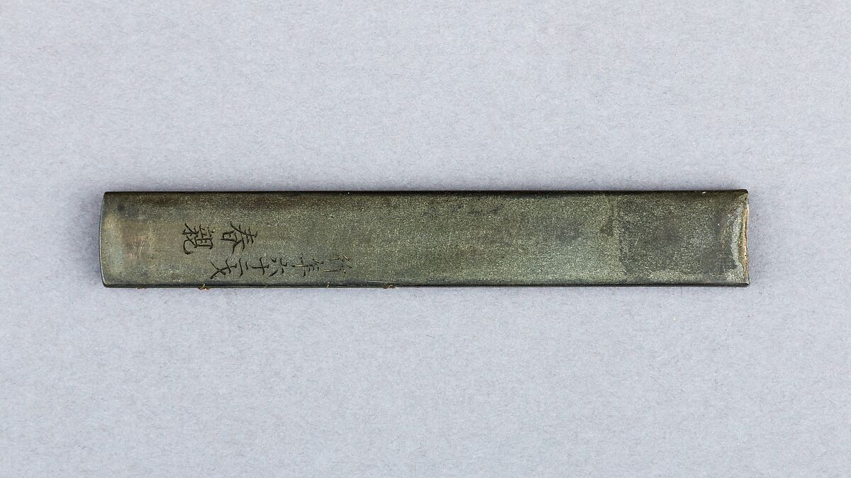 Knife Handle (Kozuka), Copper-silver aloy (shibuichi), copper, gold, copper-gold alloy (shakudō), Japanese