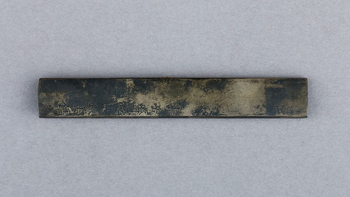 Knife Handle (Kozuka), Copper-silver alloy (shibuichi), gold, silver, copper-gold alloy (shakudō), Japanese