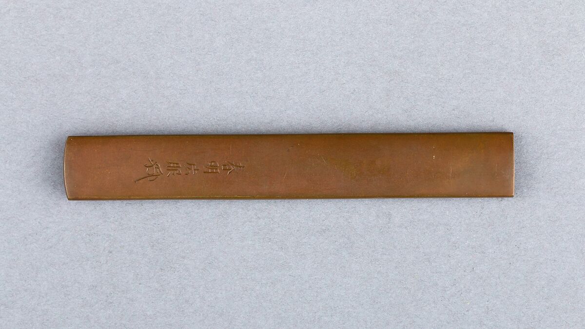 Knife Handle (Kozuka), Copper, copper-silver alloy (shibuichi), copper-gold alloy (shakudō), gold, silver, Japanese