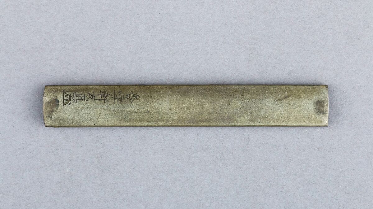 Knife Handle (Kozuka), Copper-silver alloy (shibuichi), gold, silver, copper, copper-gold alloy (shakudō), Japanese