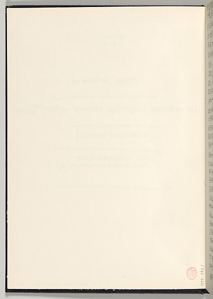 Esercizio Formale 1979, Ettore Sottsass (Italian (born Austria), Innsbruck 1917–2007 Milan), Printed book