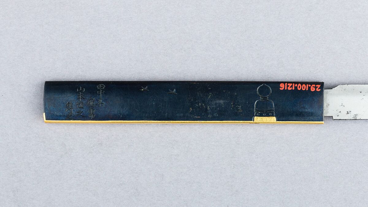 富嶽雲烟図小柄 Knife Handle (<i>Kozuka</i>) with Blade, 嵐山常行画 Ranzan Tsuneyuki (Japanese, active mid-19th century), Steel, copper-gold alloy (<i>shakudō</i>), gold, Japanese