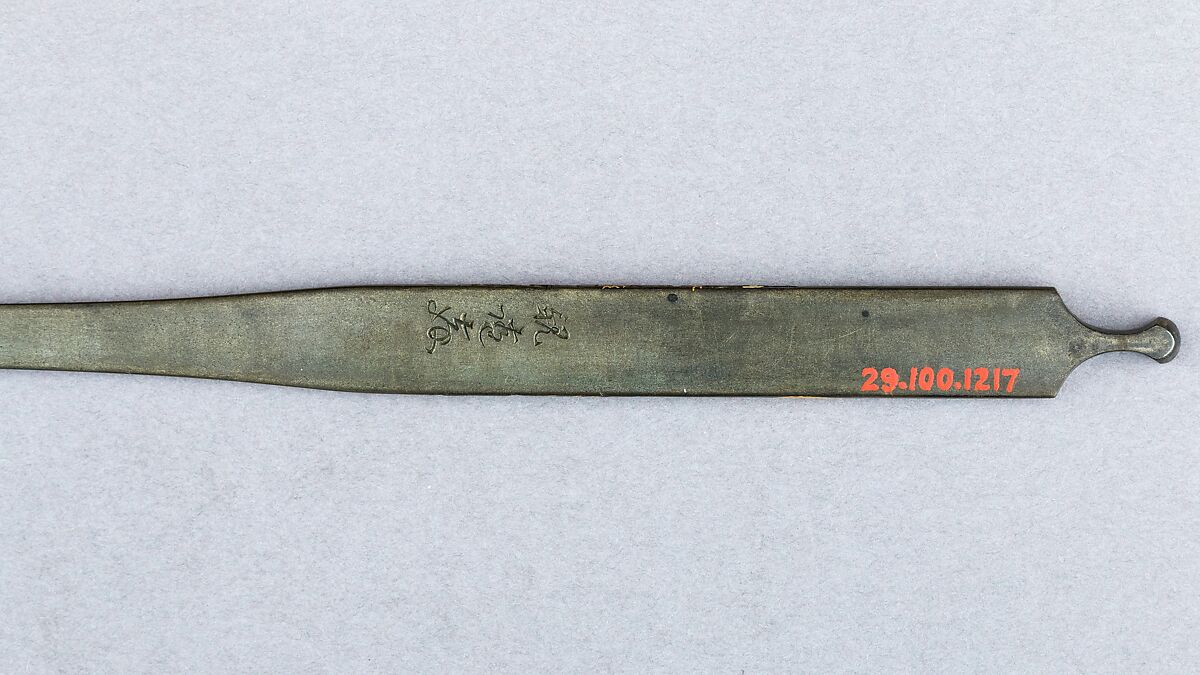 Hair Dressing Tool (Kogai), Copper-silver alloy (shibuichi), gold, Japanese