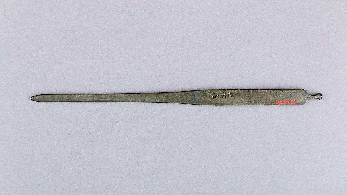 Hair Dressing Tool (Kogai), Copper-silver alloy (shibuichi), gold, Japanese