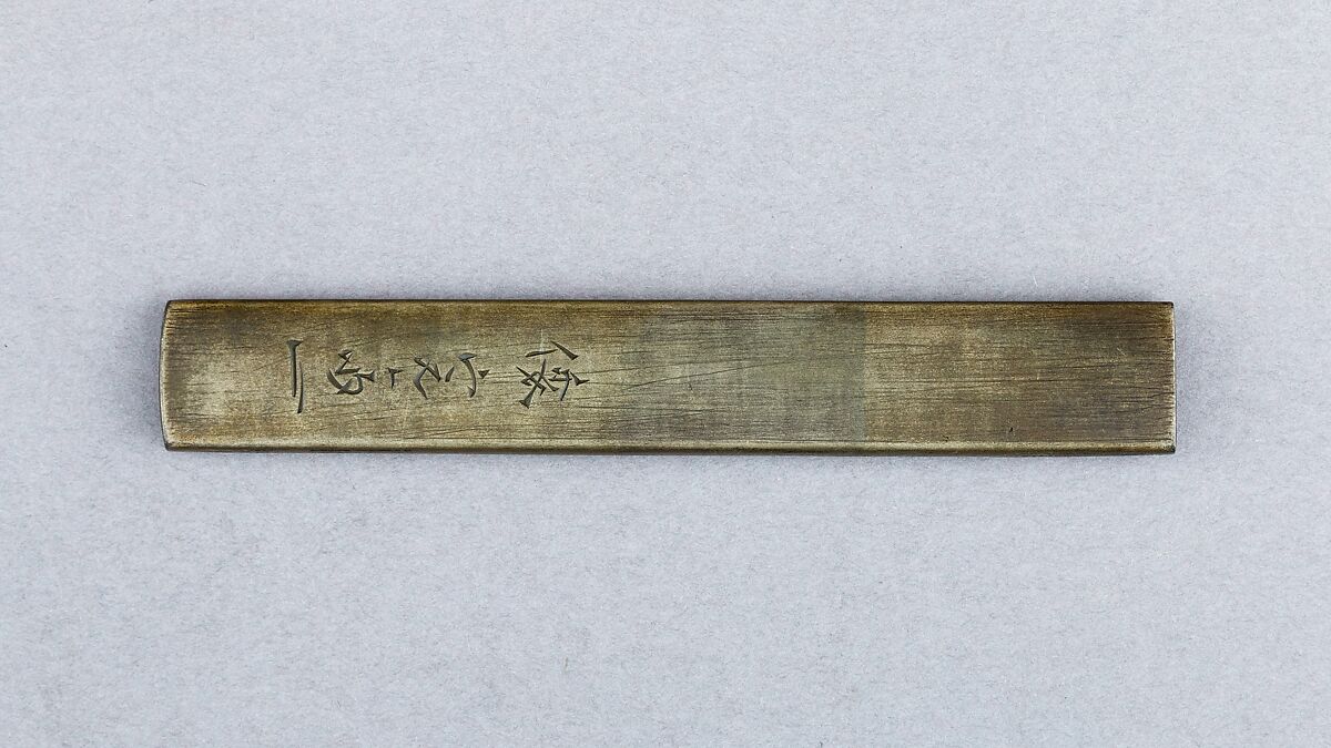 Knife Handle (Kozuka), Copper-silver alloy (shibuichi), gold, Japanese