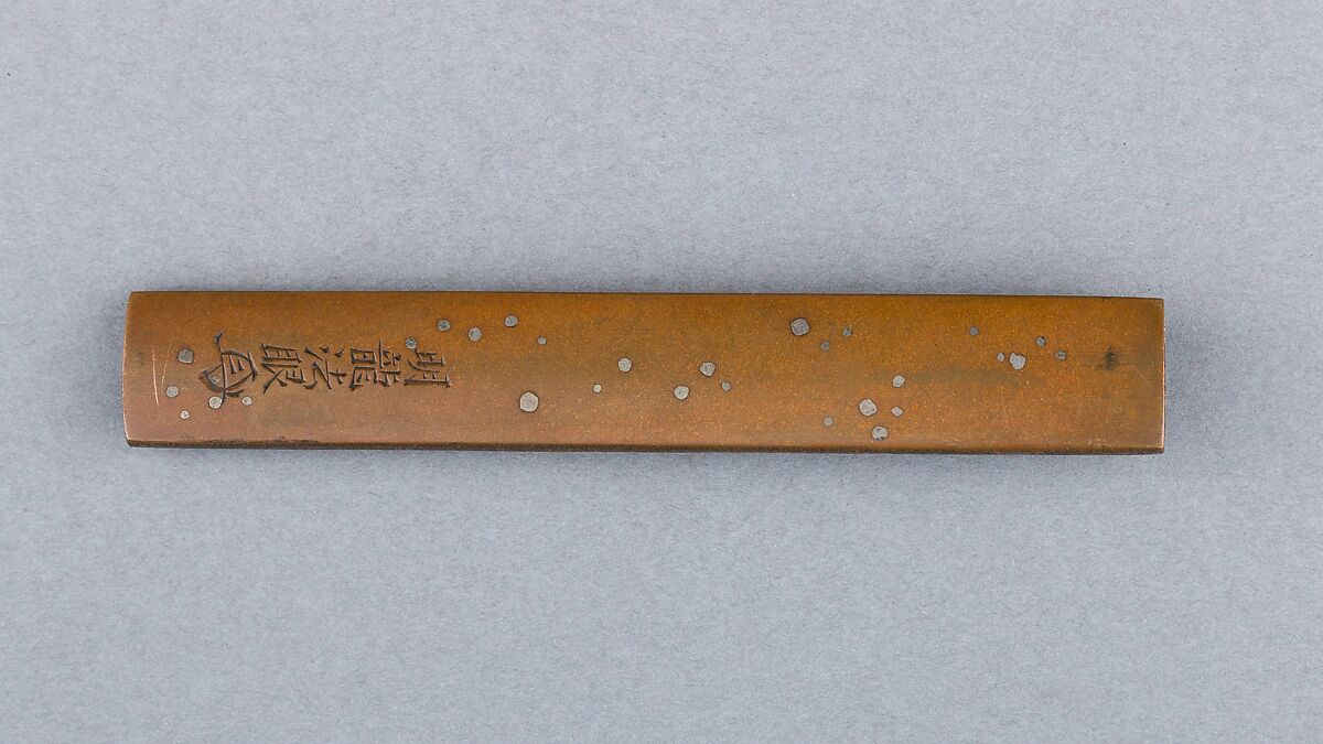 Knife Handle (Kozuka), Silver, copper, gold, Japanese