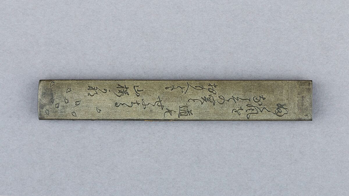 Knife Handle (Kozuka), Copper-silver alloy (shibuichi), gold, silver, copper, Japanese