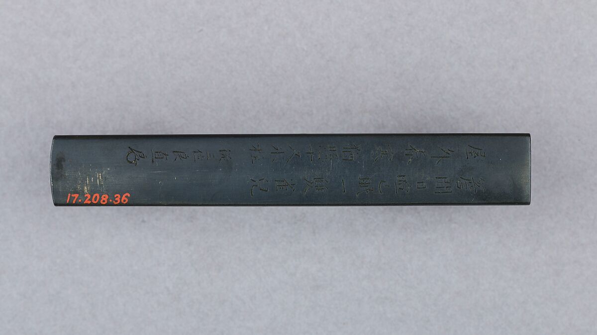 Knife Handle (Kozuka), Copper-gold alloy (shakudō), gold, silver, copper, Japanese