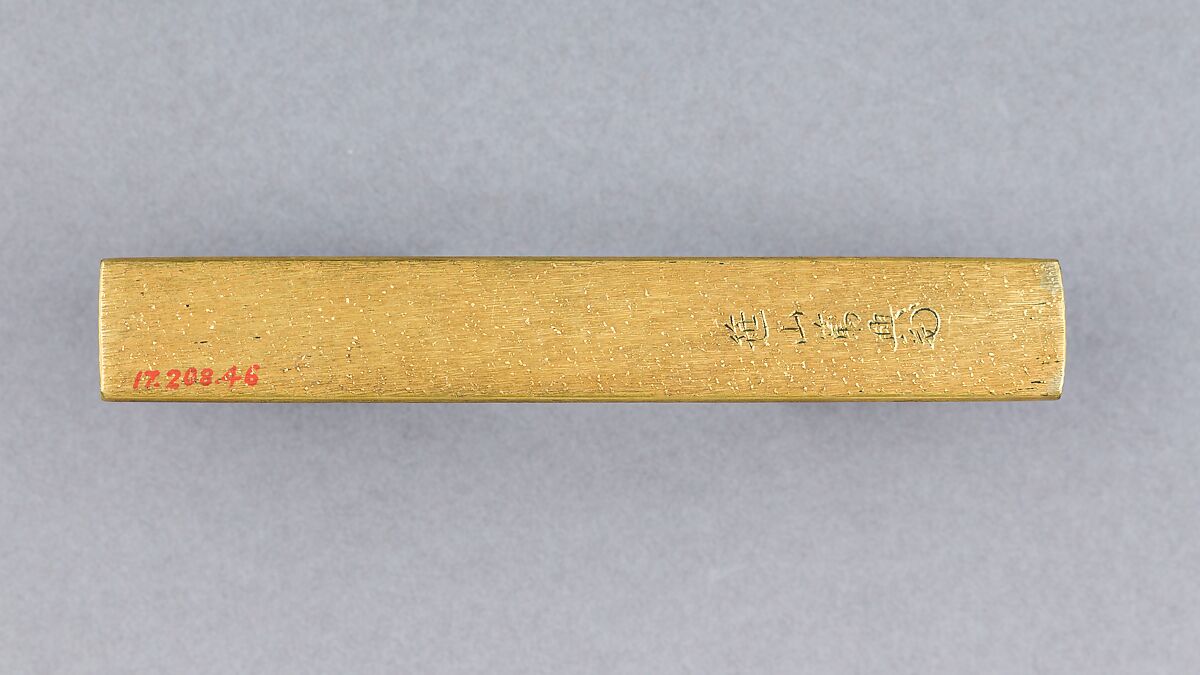 Knife Handle (Kozuka), Copper-gold alloy (shakudō), gold, silver, Japanese