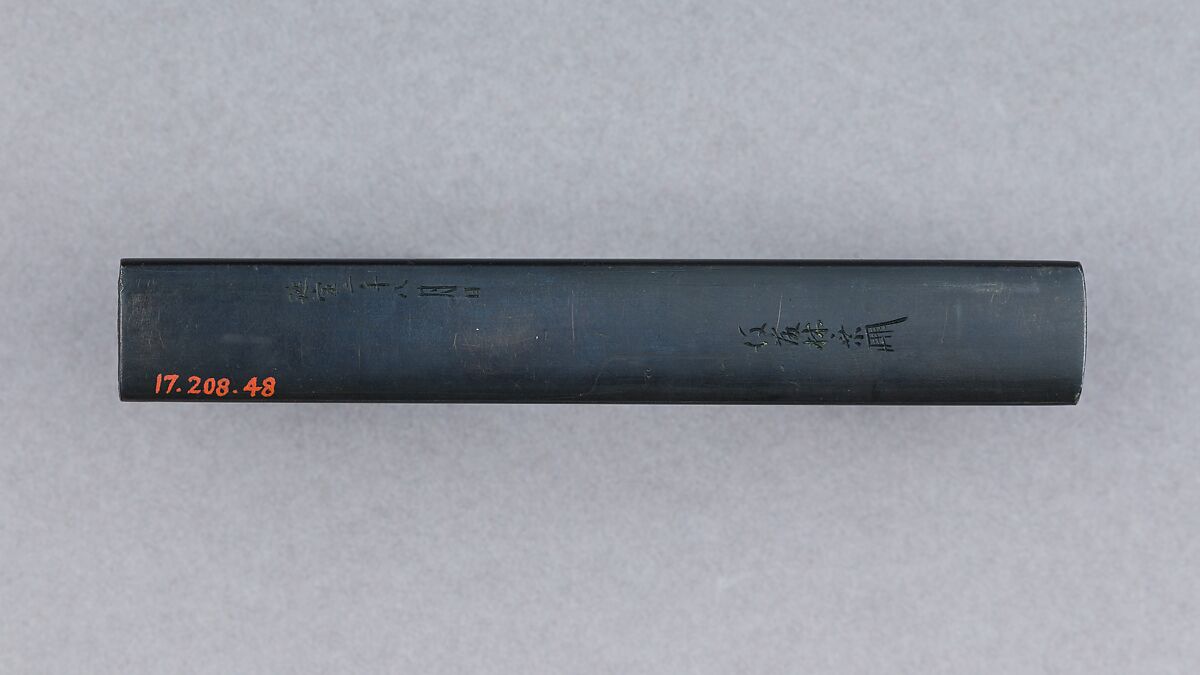Knife Handle (Kozuka), Copper-gold alloy (shakudō), Japanese