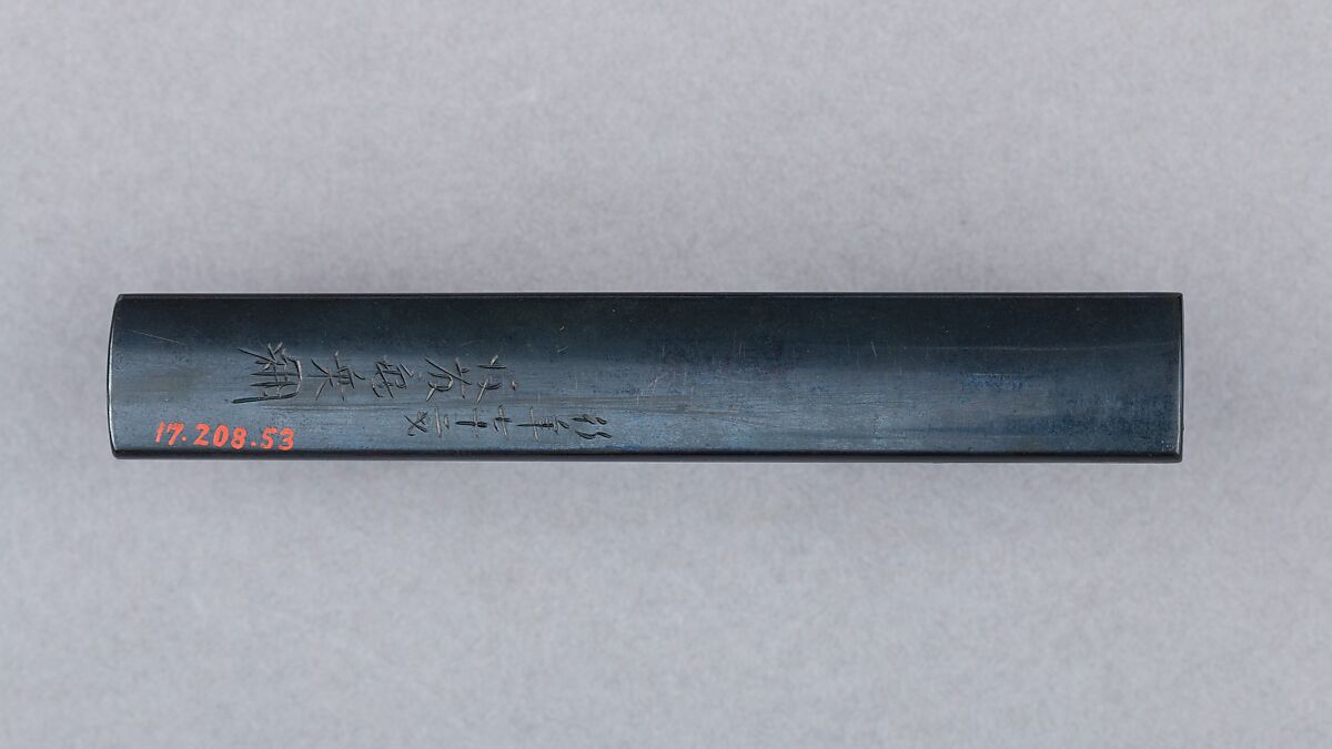 Knife Handle (Kozuka), Copper-gold alloy (shakudō), gold, silver, Japanese