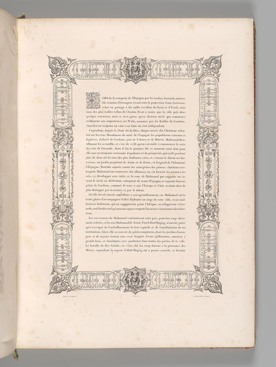 Mosquée de Cordoue and La Giralda et l'Alcazar de Séville, Joseph-Philibert Girault de Prangey (French, 1804–1892), Color lithographs