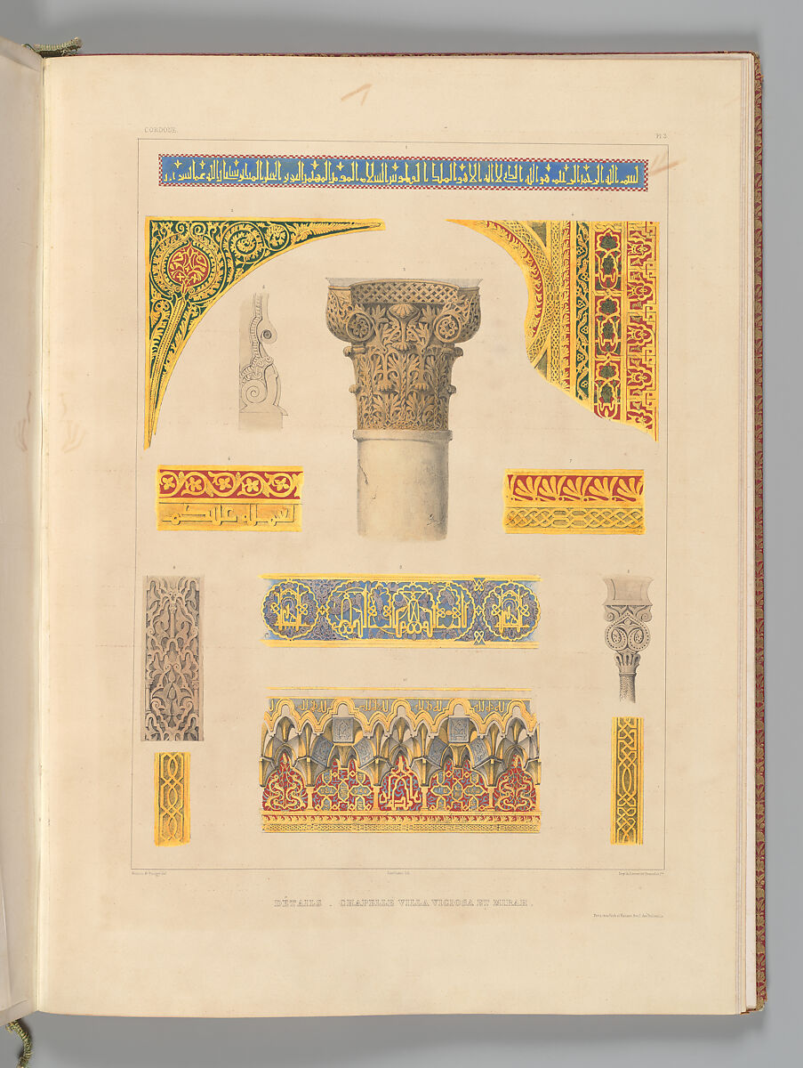 Mosquée de Cordoue and La Giralda et l'Alcazar de Séville, Joseph-Philibert Girault de Prangey (French, 1804–1892), Color lithographs