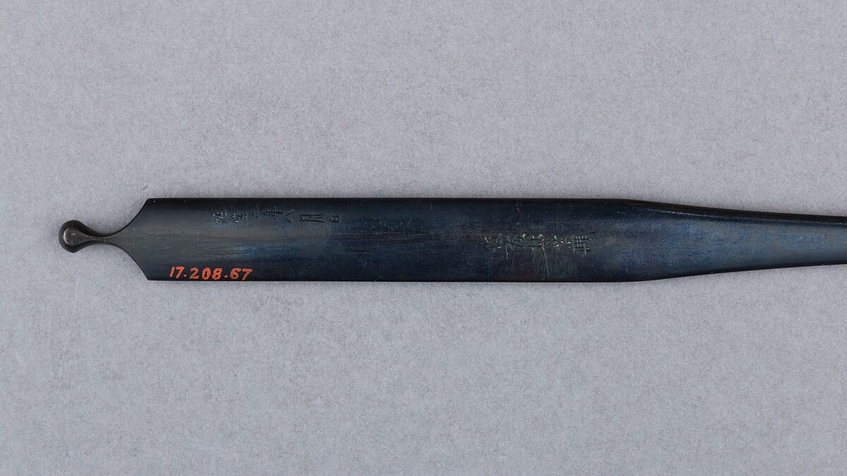 Hair Dressing Tool (Kogai), Copper-gold alloy (shakudō), gold, Japanese