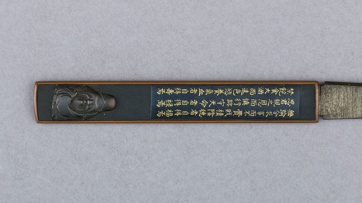 Knife Handle (Kozuka) with Blade, Copper-gold alloy (shakudō), copper, gold, Japanese