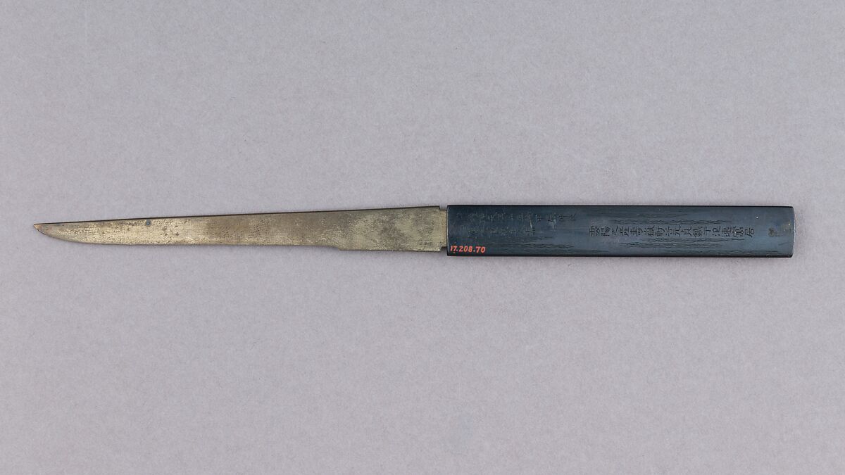 Knife Handle (Kozuka) with Blade, Copper-gold alloy (shakudō), copper, gold, Japanese