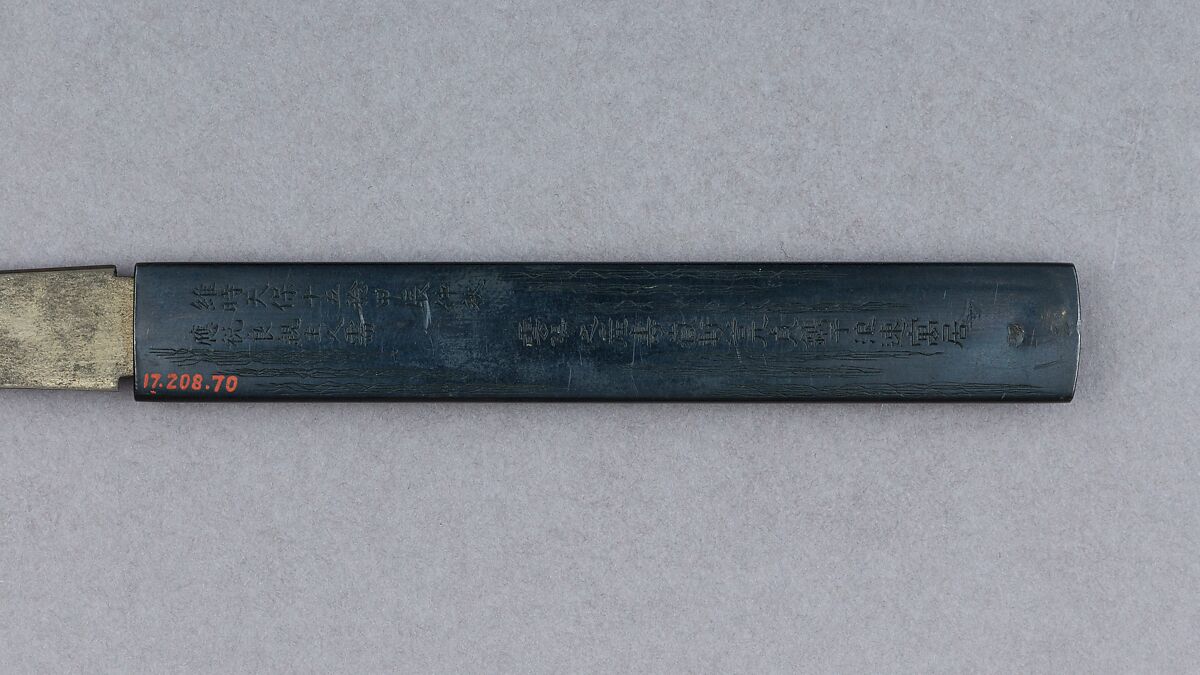 Knife Handle (Kozuka) with Blade, Copper-gold alloy (shakudō), copper, gold, Japanese