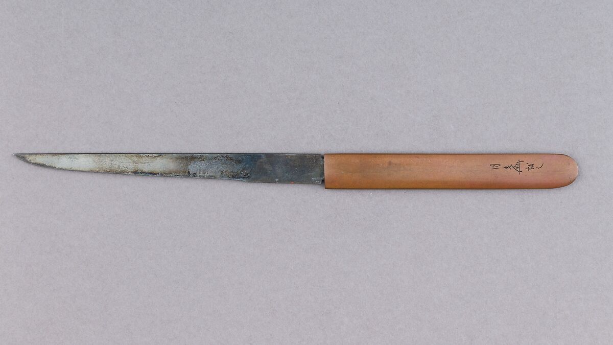 Knife Handle (Kozuka) with Blade, Copper, steel, Japanese