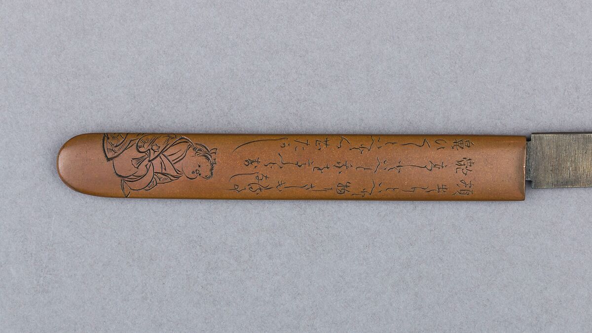 Knife Handle (Kozuka) with Blade, Copper, steel, Japanese