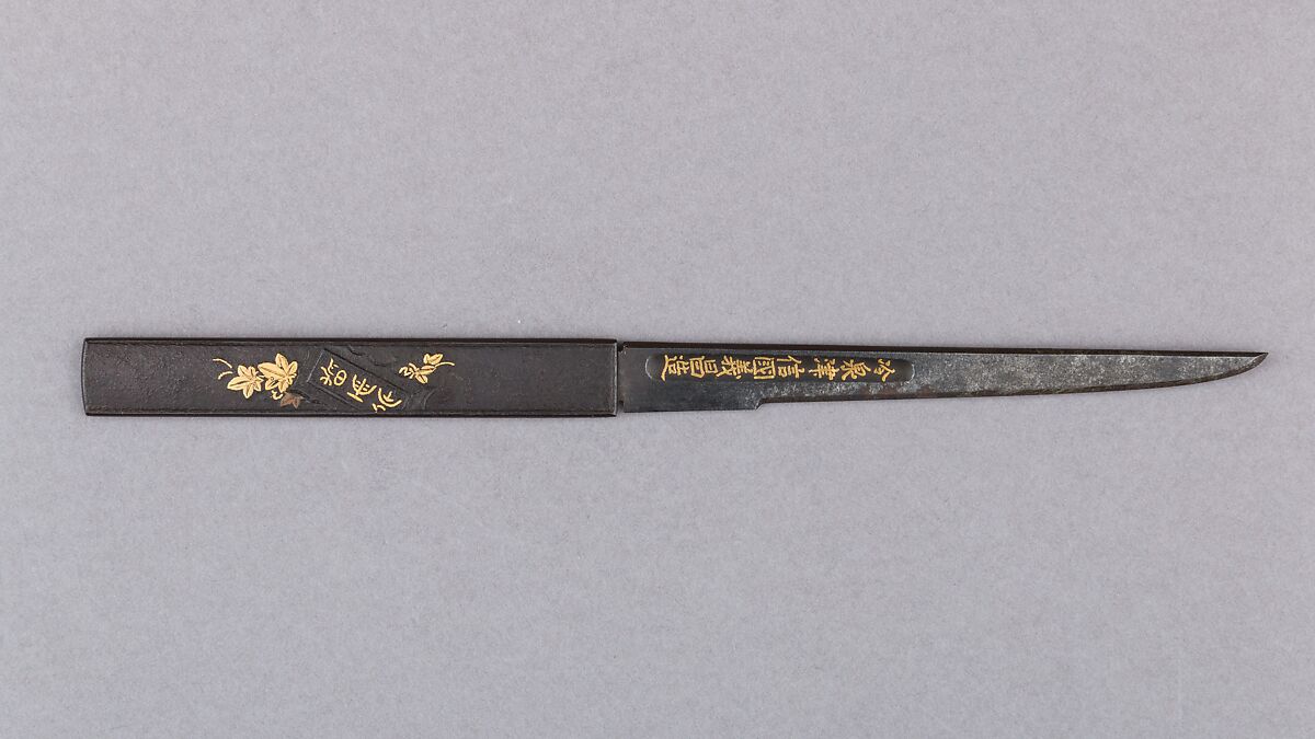 Knife Handle (Kozuka) with Blade, Copper, gold, copper-gold alloy (shakudō), steel, Japanese 