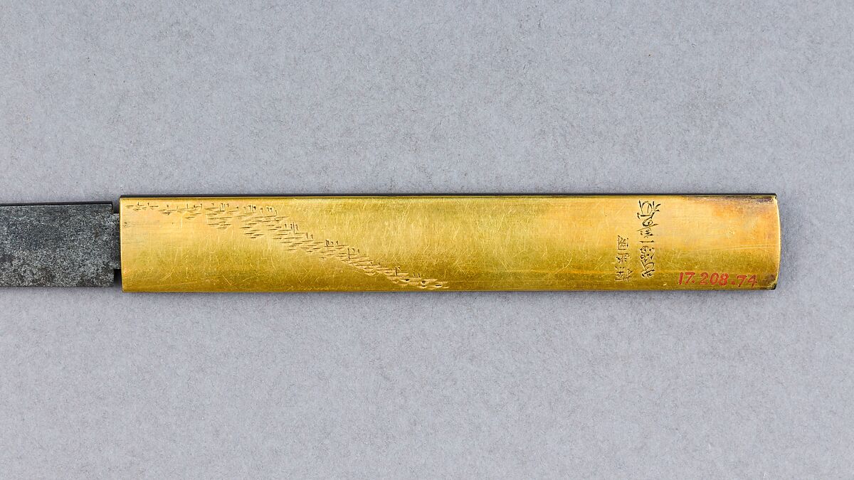 Knife Handle (Kozuka) with Blade, Copper-gold alloy (shakudō), gold, silver, steel, Japanese