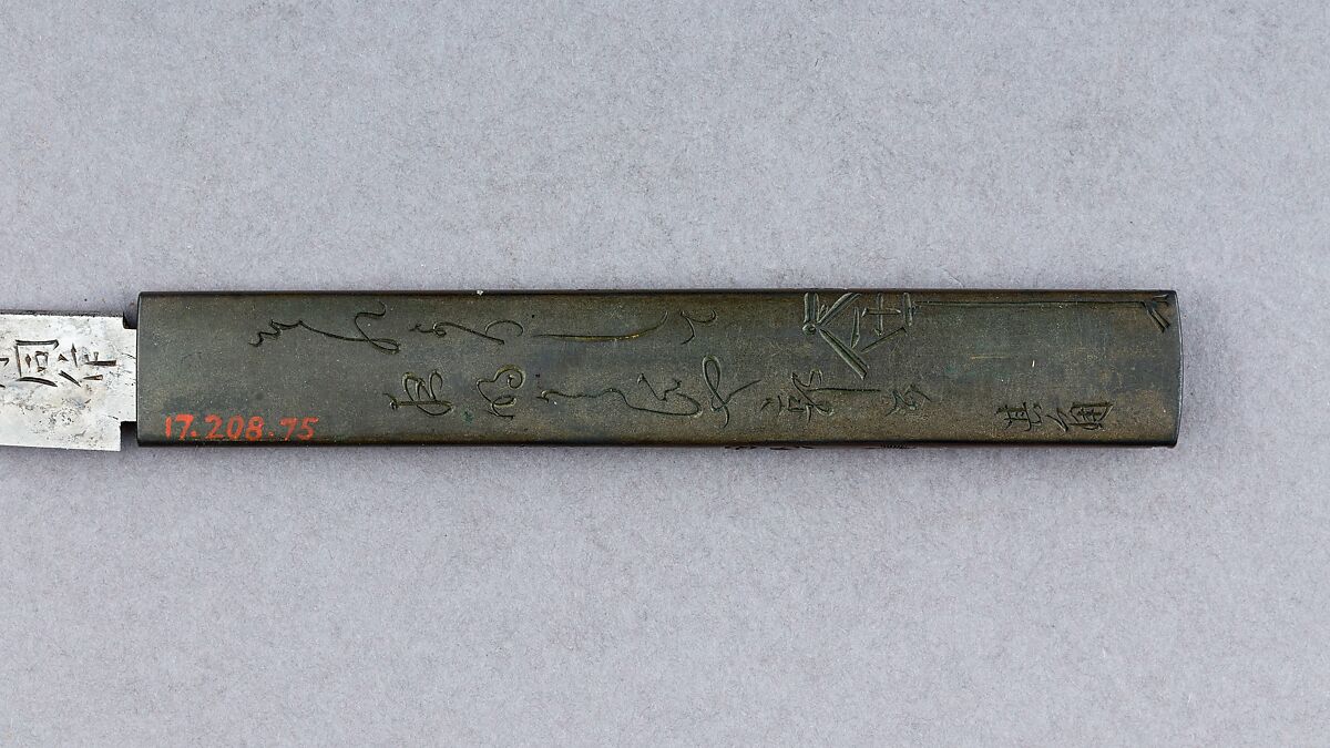 Knife Handle (Kozuka) with Blade, Copper, copper-silver alloy (shibuichi), gold, steel, Japanese