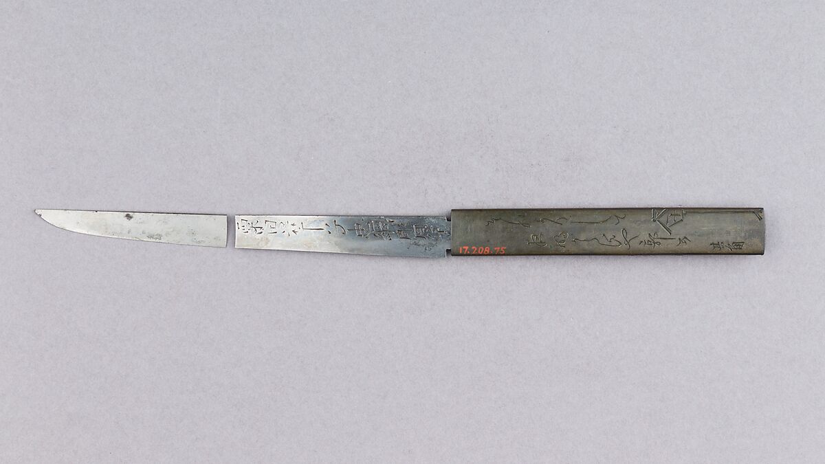Knife Handle (Kozuka) with Blade, Copper, copper-silver alloy (shibuichi), gold, steel, Japanese