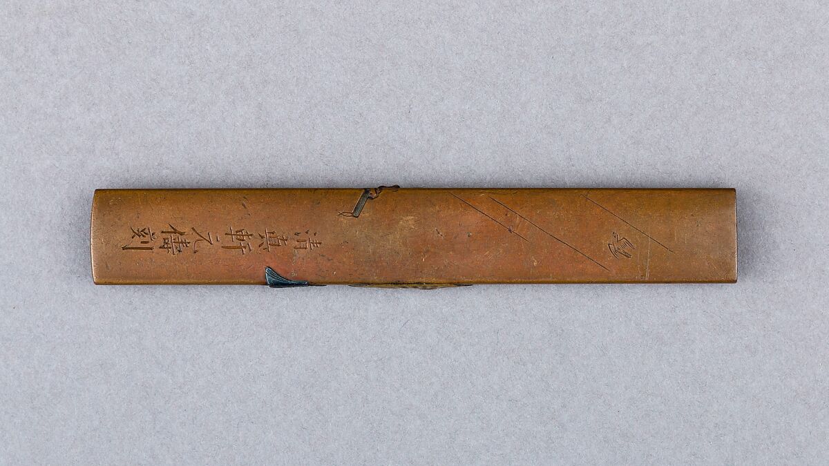 Knife Handle (Kozuka), Copper, gold, silver, brass, copper-gold alloy (shakudō), Japanese