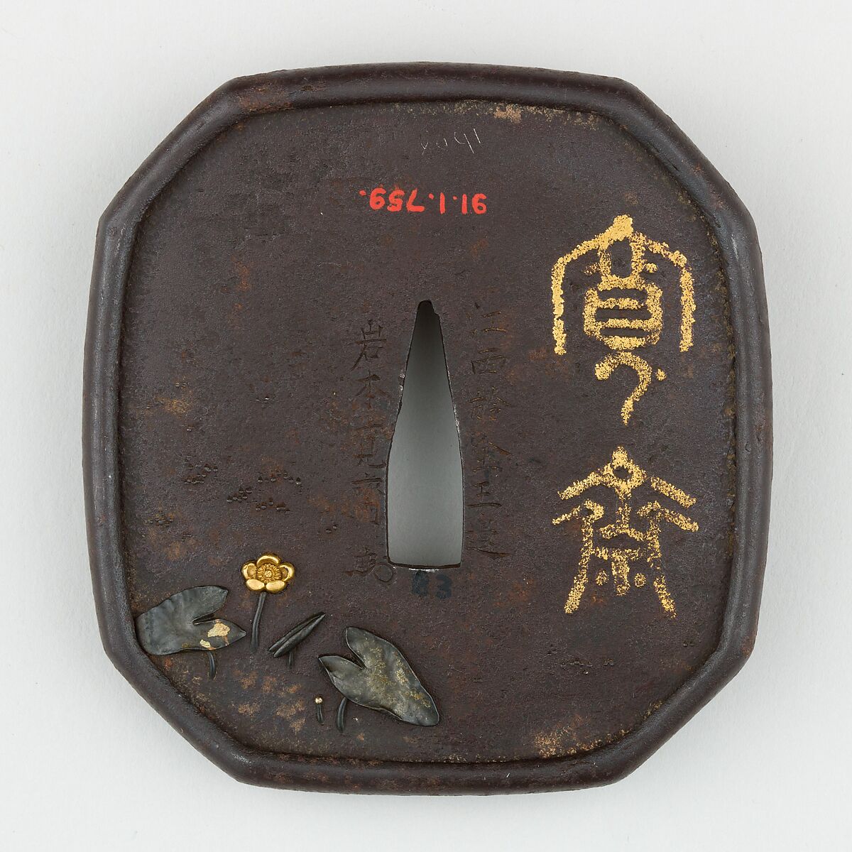 Sword Guard (<i>Tsuba</i>) with the Carp and Seaweed Motif (藻鯉図鐔), Kansai (寛斎) (Japanese, Edo, 1841–1918), Iron, gold, copper-gold alloy (<i>shakudō</i>), Japanese