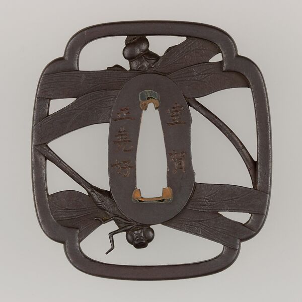 Sword Guard (Tsuba), Iron, copper, Japanese