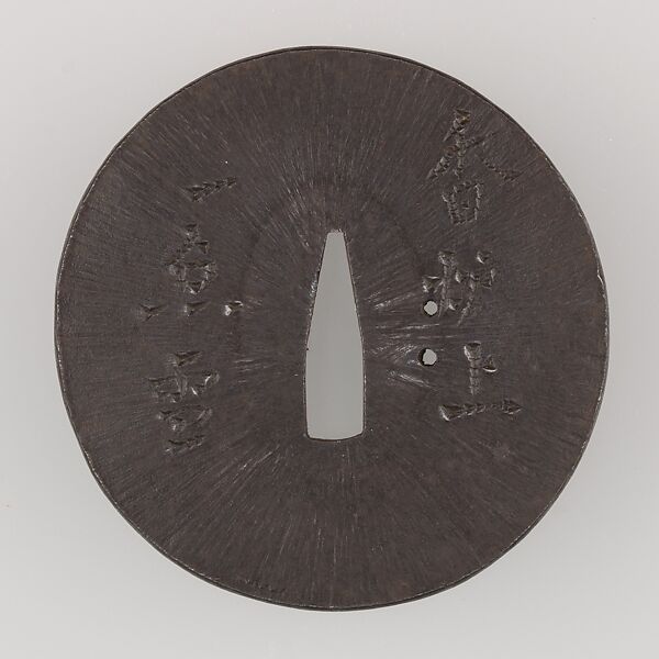 Sword Guard (Tsuba), Iron, copper, Japanese 