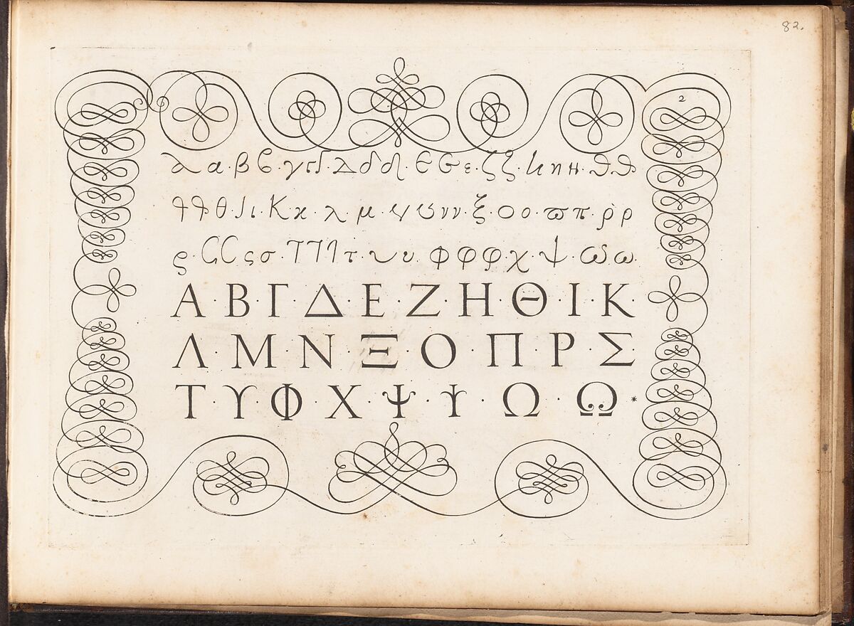 La Technographie. La Rizographie. La Caligraphie, Written by Guillaume Le Gangneur (French, active 16th century), plates: engraving, woodcut