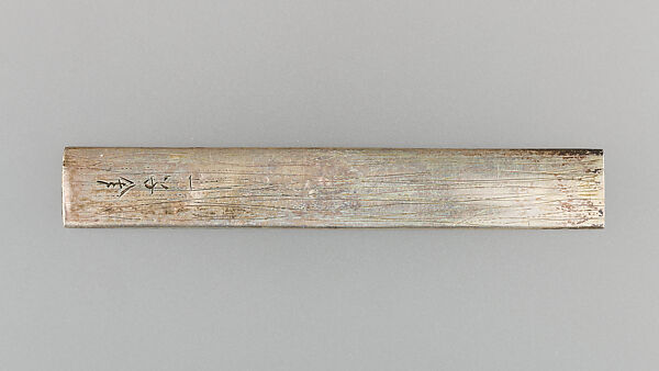 Knife Handle (Kozuka), Silver, Japanese