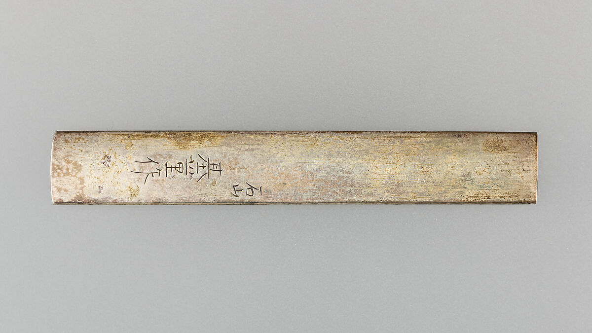 Knife Handle (Kozuka), Silver, Japanese