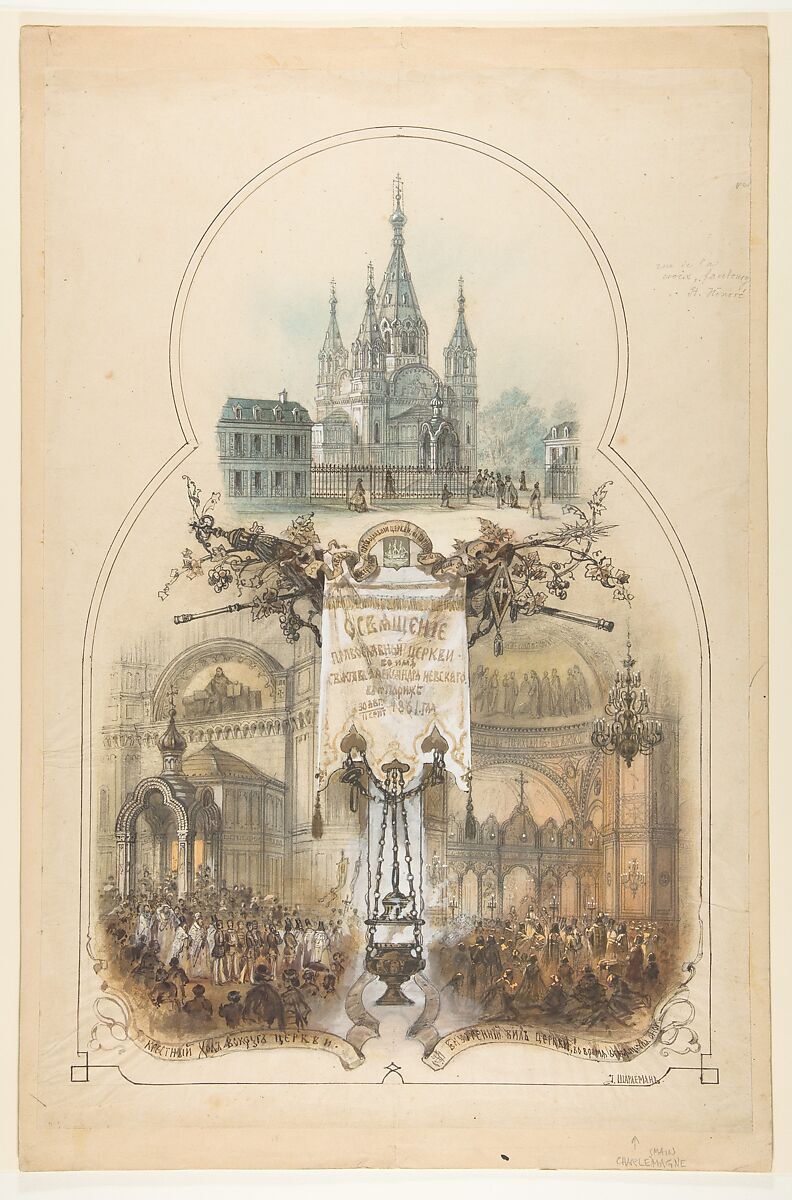 Russian Orthodox Cathedral, Paris, Anonymous, French, 19th century, Pen and black and brown ink, brush and brown, gray, and blue/green wash, gouache, over graphite 