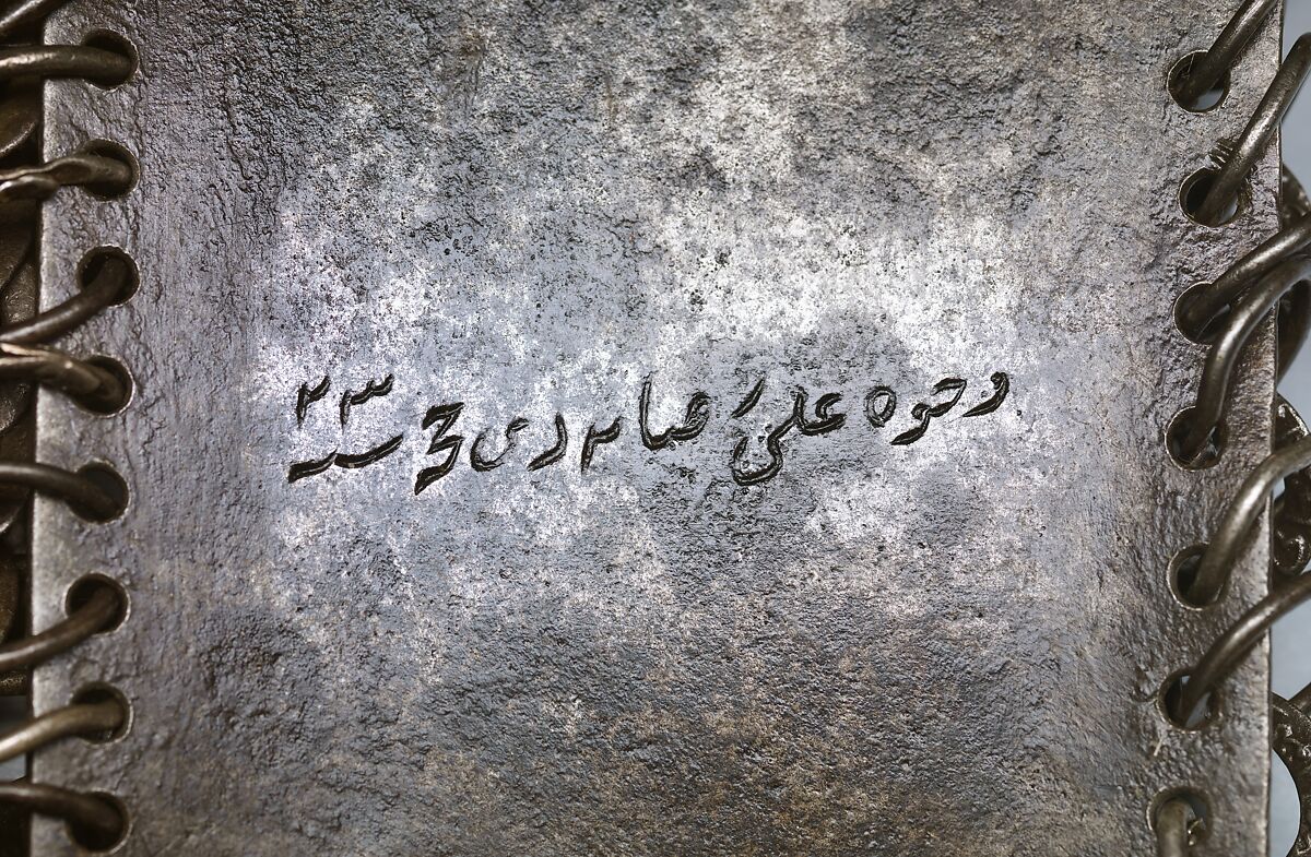 Shirt of Mail and Plate of Emperor Shah Jahan (reigned 1624–58), Steel, iron, gold, leather, Indian